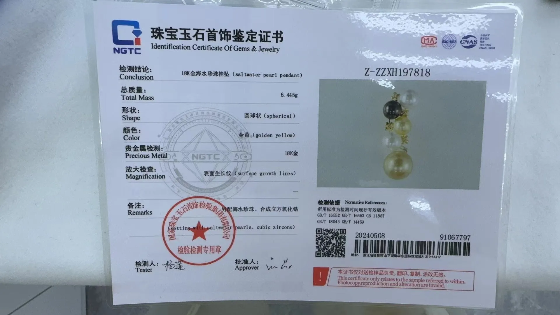 Pearl Jewelry certificate